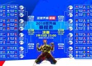 熊猫体育2026-凯塞多封神之夜，当冷门最佳成为国家德比唯一真理
